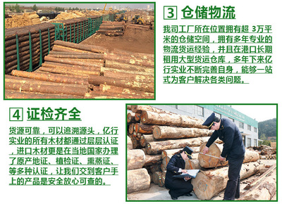 厂家供应家具木材 优质进口白蜡木(水曲柳)林场直供